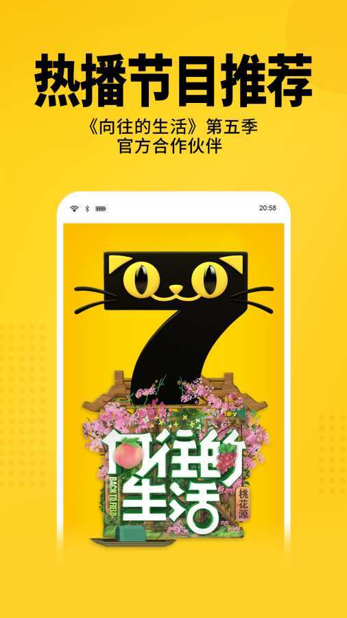 七猫免费阅读小说最新版本截图3