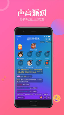 魔力官方正版截图2