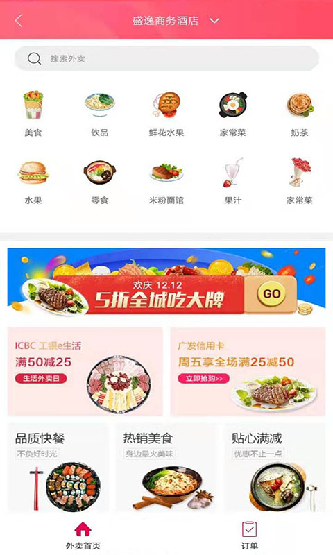 幸福双桥网页版截图2