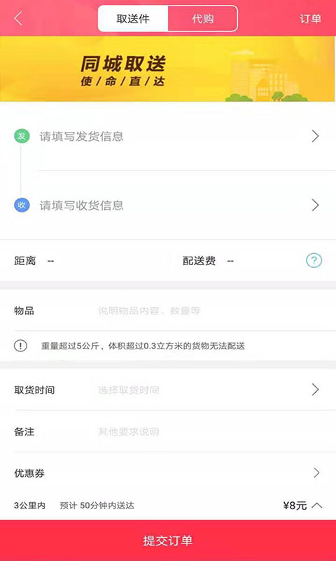 幸福双桥网页版截图3