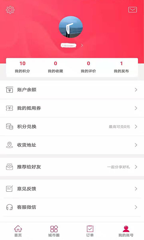 幸福双桥网页版截图4