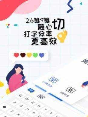 小说打字录入员赚钱正式版截图2