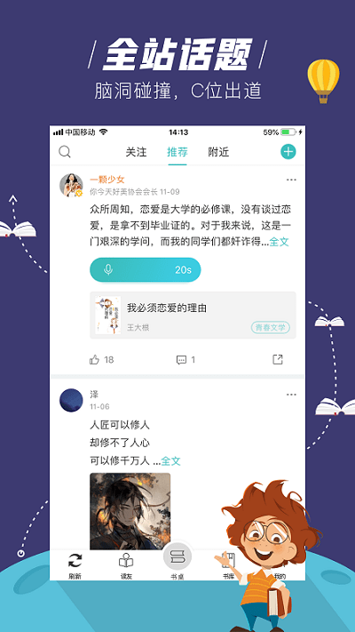 玄青小说正版截图2