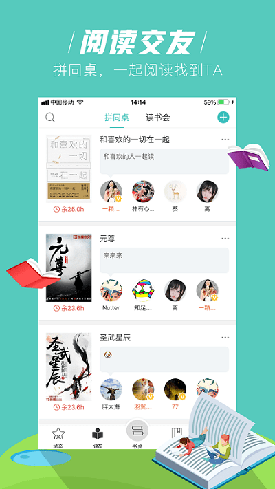 玄青小说正版截图4