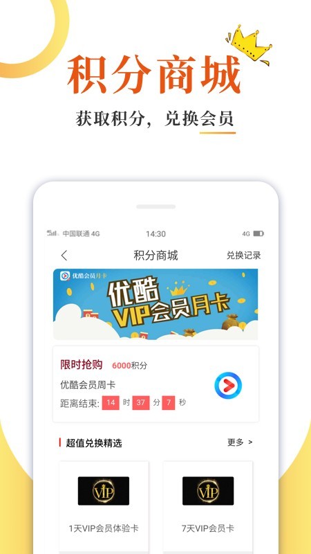 精品免费小说全集网页版截图3