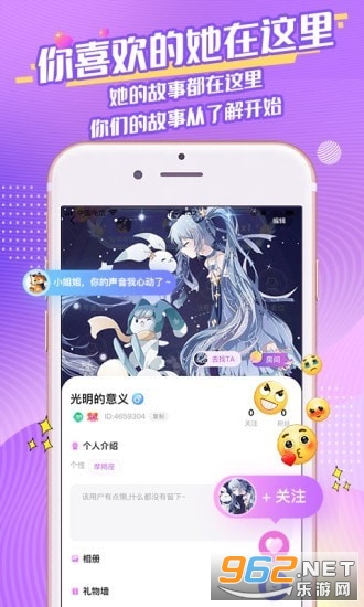 桃桃星球官方版截图4