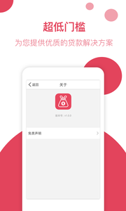 变现宝破解版截图3