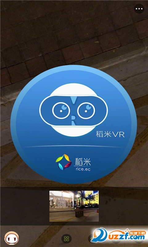 稻米VR官方正版截图3