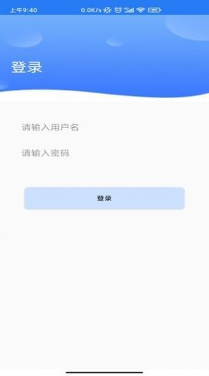 搭班车汉化版截图3