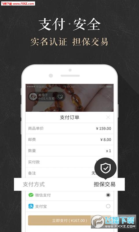 一件无限制版截图4