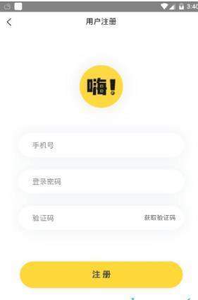 嗨漫免费版截图2