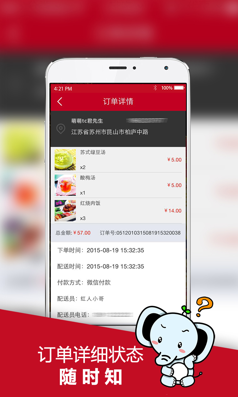 同城服务平台网页版截图2