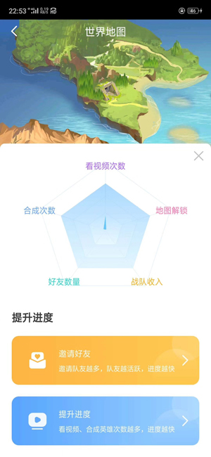 天天王者无限制版截图3