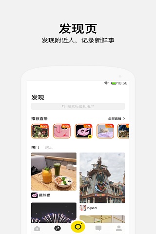 好赞汉化版截图2