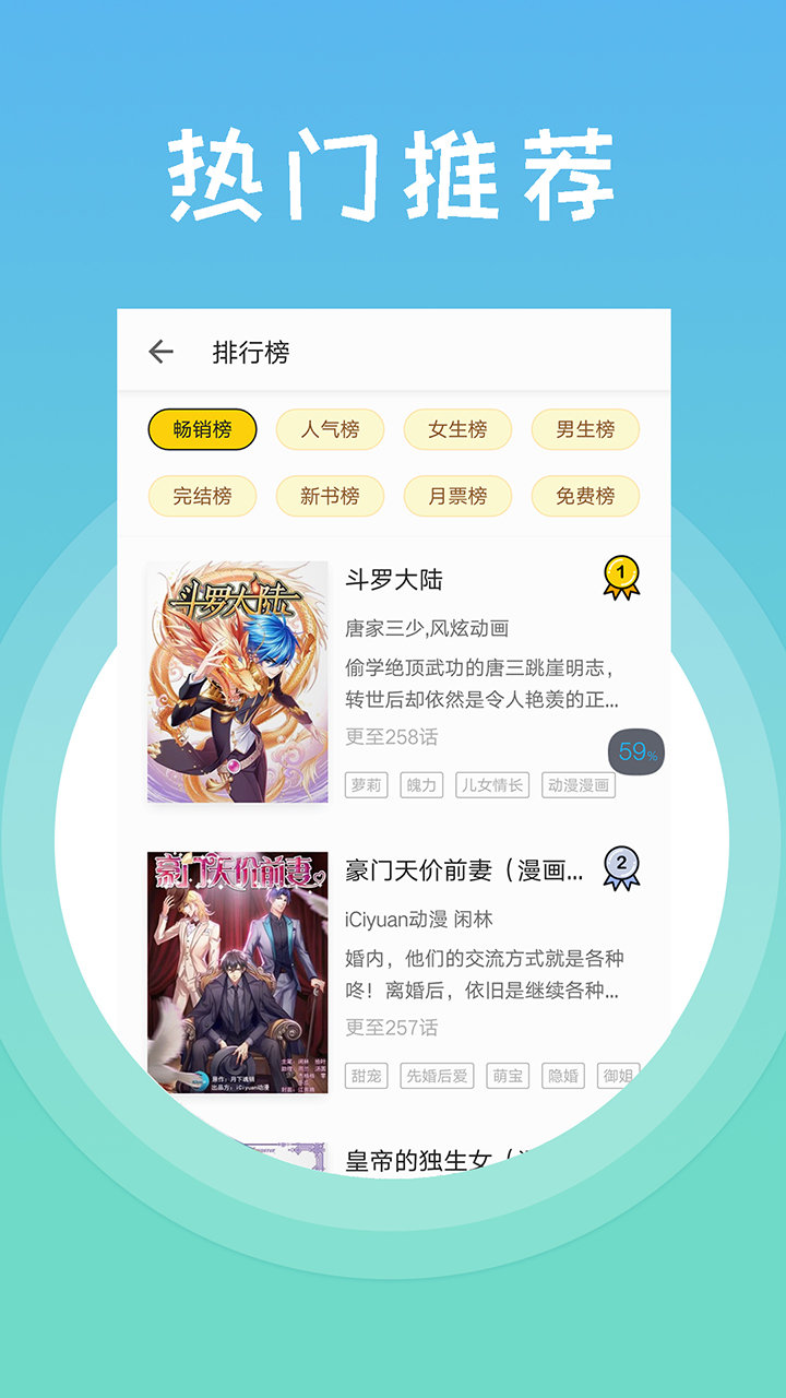 熊掌阅读官方版截图2