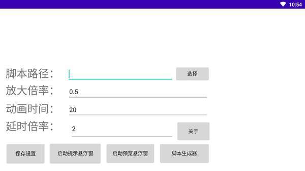 风物之诗琴提示器