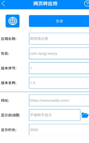 冷沫工具箱精简版截图3