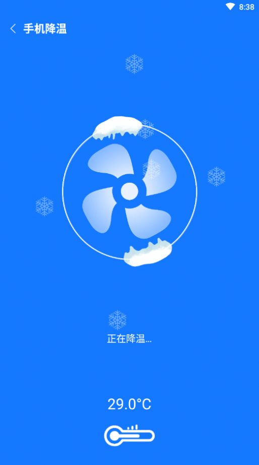 归零速清正式版截图4