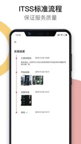 神行云兽服务网页版截图3