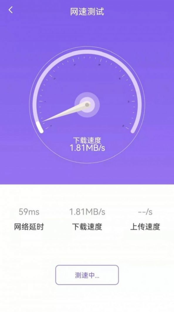 手机管理专家官方版截图3