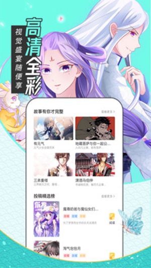 cheaper2work18cmic(完整无删减)官方版截图3