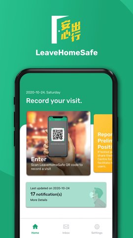 LeaveHomeSafe