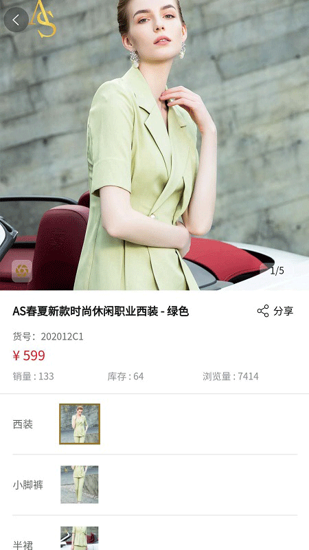 艾尚时光精简版截图2