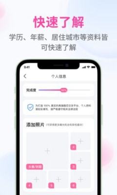 甜识汉化版截图2