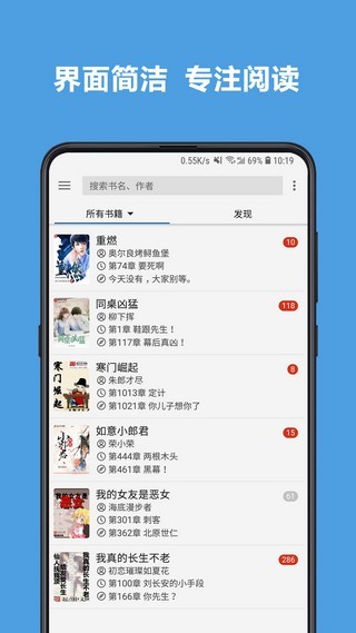 4Read小说免费版截图3