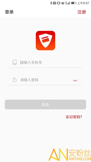 还信去广告版截图3