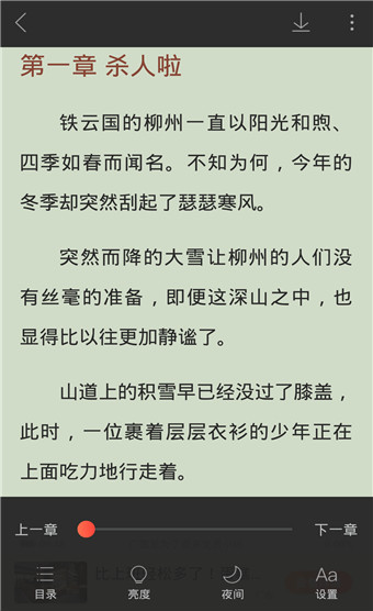 搜狗免费小说