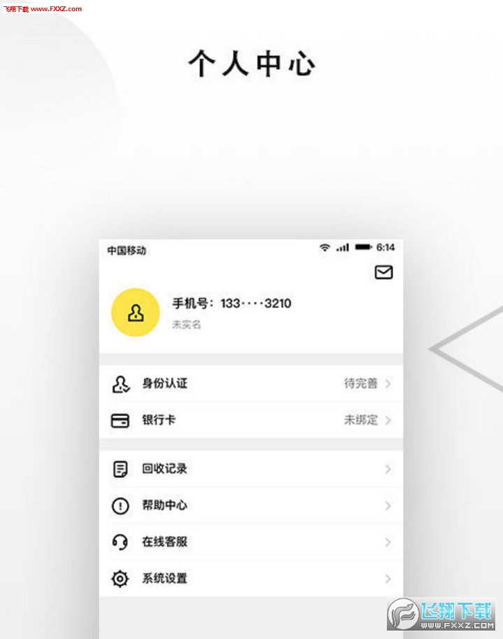 机猫汉化版截图3