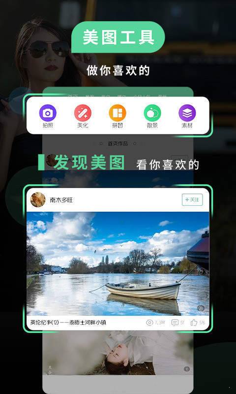 红点PS完整版截图2