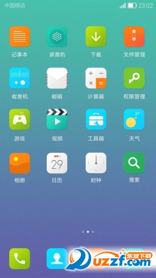 Hi桌面完整版截图3