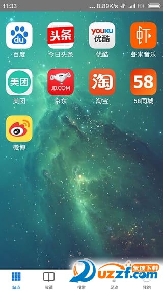 超感浏览器官方版截图3