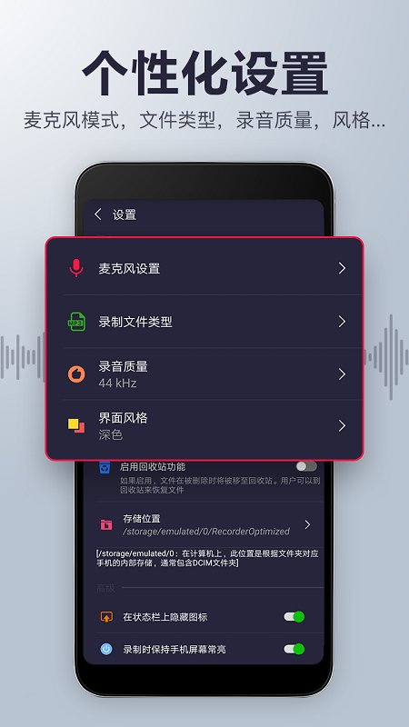 录音机音频剪辑网页版截图2