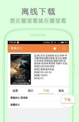 猪蜜蜜网页版截图3