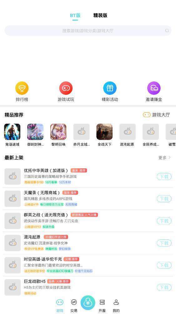 海诗手游无限制版截图2