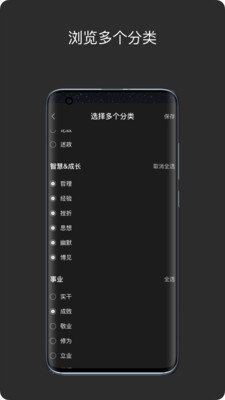 绝句破解版截图3