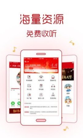 听有趣汉化版截图4