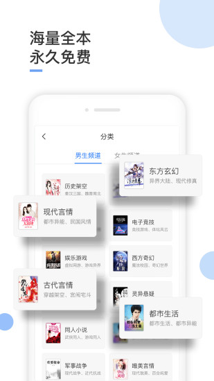 波波小说破解版截图3