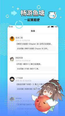 小强文学网官网版