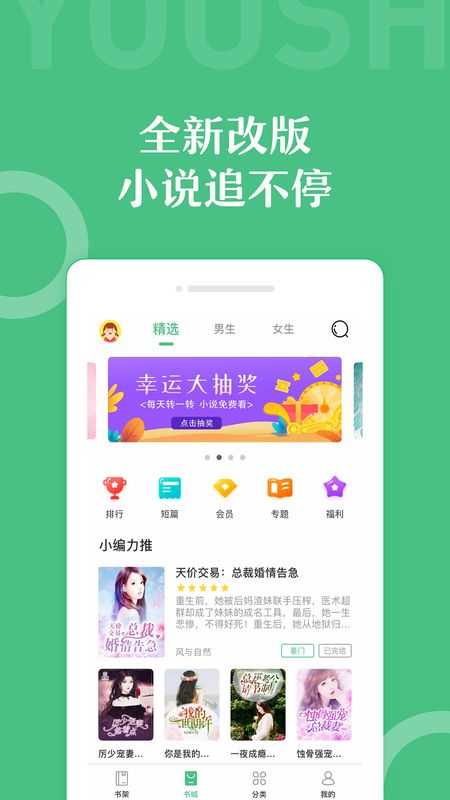 乐书完整版截图4