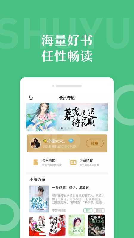 乐书完整版截图2