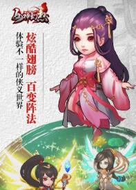 女神幻想