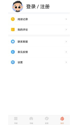 巨龙小说最新版截图3