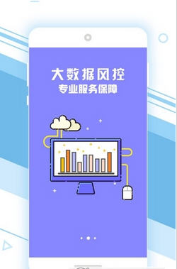 钱嗖嗖官方正版截图2