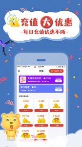 抓娃娃联盟网页版截图3