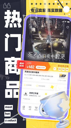 买本本无限制版截图3