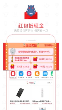 魏三商城无限制版截图2